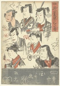 Syv skuespillerportretter Scribbles on the Wall of a Department Store (serietittel) Nitakaragura kabe no mudagaki (serietittel på objekt) av Utagawa Kuniyoshi