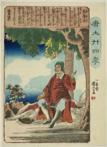 Zhu Shouchang (Shu Jusho), fra serien "Twenty-four Paragons of Filial Piety in China (Morokoshi nijushiko)" av Utagawa Kuniyoshi