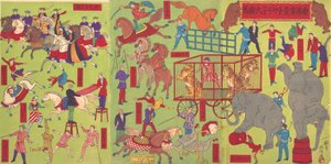 Chiari nis distrikts verdens første sykkelstasjon, sett 4, 1886. av Utagawa Masanobu