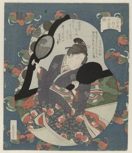Beauty sjekker hårklippet hennes Speil Kagami (tittel på objekt) Three Sacred Treasures for Sugawararen Poetry Society (serietittel) Sugawararen sanshu no jingitakara (serietittel på objekt)
