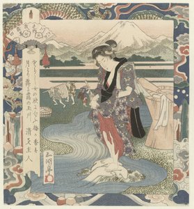 Kvinne vasker klær i elven Chôbû-elven i Musashi, nummer fire Musashi - sono yon (tittel på objekt) The Six Jewel Rivers (serietittel) Mutamagawa no uchi (serietittel på objekt)