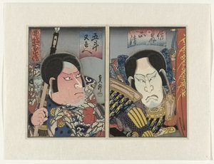 Honchô hyakuyûden Hundre historier om mot, fra vårt eget land