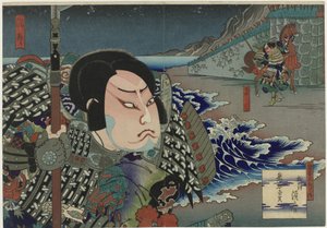 Onoe Tamizô II som Kumagai Naozane i et toneelstuk 'Suma no miyako Genpei tsutsuji', Kado Theatre Shokoku meso no uchi (tittel på objekt) Visninger av de berømte provinsene