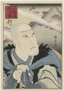 Ôkawa Hashizô I som Saigyô hôshi Tokaidô Kakegawa