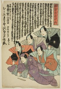  av Utagawa School