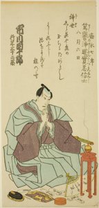  av Utagawa School