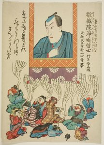  av Utagawa School