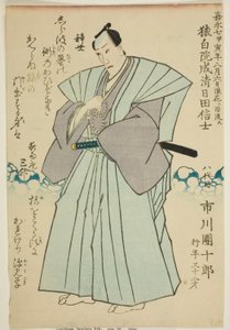  av Utagawa School