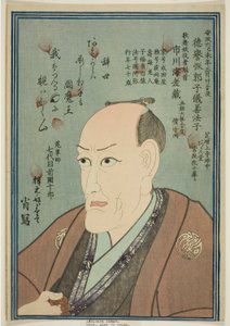  av Utagawa School