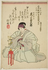  av Utagawa School