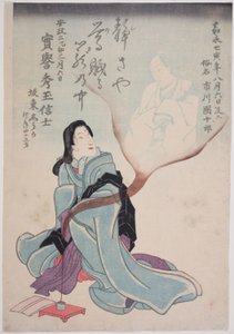  av Utagawa School