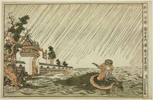Newly Published Perspective Picture of the Gate of the Palace of the Dragon King (Shinpan uki-e Ryugu karamon no zu)   1286883   no       norwegian Successfully Translated  Original: Rising Moon (bodycolour, pencil & Watercolour) Translat: Rising Moon (bod av Utagawa Toyoharu