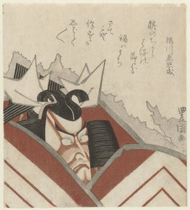 Ichikawa Danjûrô VII i et toneelstuk Shibaraku