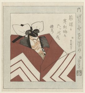 Kabuki-skuespilleren Ichikawa Danjûrô VI av Utagawa Toyokuni (I)