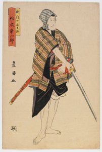Skuespiller Matsumoto Koshiro, Edo-perioden, slutten av 1500-begynnelsen av 1600-tallet (farget treblokktrykk) av Utagawa Toyokuni