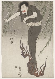 Skuespiller Onoe Matsusuke II som Seigen-spøkelset, ca. 1810 (tresnitt nishiki-e, blekk og farge på papir) av Utagawa Toyokuni