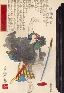 Skuespiller fra en japansk tragedie, av Utagawa Toyokuni, tresnitt av Utagawa Toyokuni