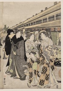 Kurtisaner som promenerer på Nakanochō