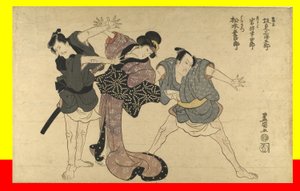  av Utagawa Toyokuni