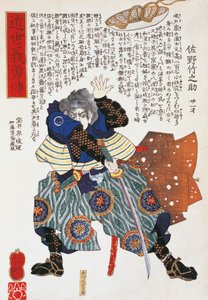 Veldig lik Samurai, av Utagawa, av Utagawa Toyokuni