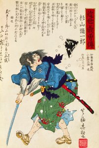 Warrior with Sword, av Utagawa Toyokuni, tresnitt av Utagawa Toyokuni