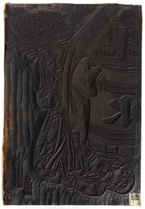 En kvinneskikkelse, Edo-perioden, ca.1800-1835.