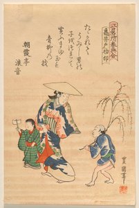 Kameido Shrine at the Start of the Rabbit Year, fra serien Famous Edo Sites at Springtime