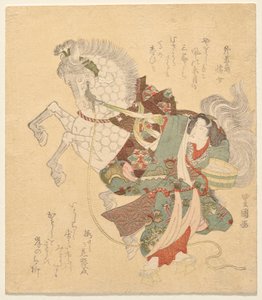 Ichikawa Dan j? r? vii som penger av Utagawa Toyokuni I
