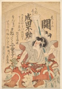 Ichikao Dangar? VES SOGA NO GORE? av Utagawa Toyokuni I