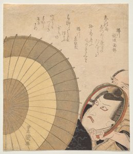 Ichikawa Danj?r? VII som Sukeroku, vendt mot et speil av Utagawa Toyokuni I