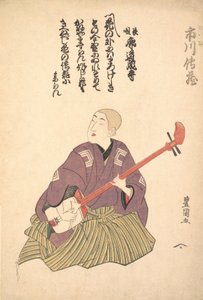 Formasjon Ichikawa Kom deg ut, ikke sant? 1797-1800. av Utagawa Toyokuni I