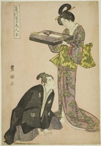 Knelende skuespiller og stående skjønnhet som holder et brett med klær, fra serien "Fuji in Summer Matched with Beautiful Women (Natsu no Fuji bijin awase)" av Utagawa Toyokuni I