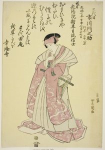 Minneportrett av skuespilleren Ichikawa Monnosuke III av Utagawa Toyokuni I