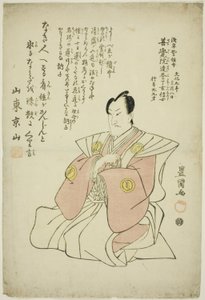 Minneportrett av skuespilleren Sawamura Sojuro IV av Utagawa Toyokuni I