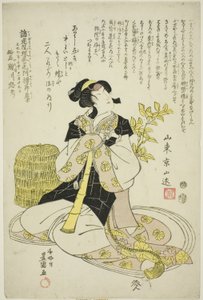 Minneportrett av skuespilleren Segawa Roko IV av Utagawa Toyokuni I