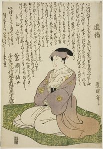 Memorial l p RT come t of te ac and r Senjo Segawa (Segawa Chrysanthemum Woman Good) av Utagawa Toyokuni I