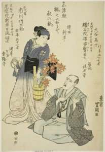 Minneportretter av skuespillerne Otani Baju II (til høyre) og Ichikawa Monnosuke III (til venstre) av Utagawa Toyokuni I