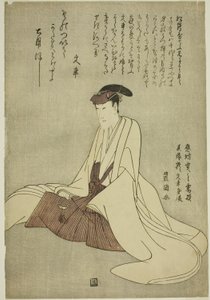 Minneportrett av skuespilleren Matsumoto Yonesaburo I av Utagawa Toyokuni I