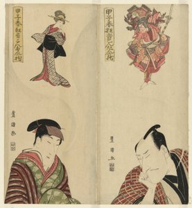 Seks skuespillere drømmer om rollene sine, fra serien "Spring Plays of 1804: The Pillow of Kontan (Koshi haru kyogen kontan no makura)" av Utagawa Toyokuni I