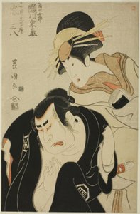 Segawa Kikunojo III som kurtisanen Kojoro fra Mikuniya og Arashi Sanpachi I som hennes eldste bror Kujuro i stykket "Tomigaoka Koi no Yamabiraki" av Utagawa Toyokuni I