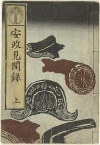 Opptegnelser fra Ansei-perioden - en Ansei kenmonroku - jo (tittel på objekt) av Utagawa Yoshiharu