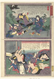 Hakone En Mishima Een og cht Tokai Dochu Kurige no Yujiuma