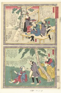 Ishiyakushi en Shono Een tocht over de Tokaido met Yaji (serietittel) Tokaidochu kurige no Yuji uma (serietittel på objekt)