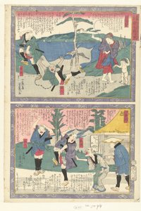 Shirasu En Futagawa Een og cht Tokai Dochu Kurige no Yujiuma