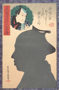Silhouette Image of Kabuki Actor, 19th century.    1149872   no       norwegian Successfully Translated  Original: Cotton Nero Ms A X, f.94v: The headless Green Knight in Arthurs Hall, from Pearl, Cleanness, Patience, and Sir Gawain and the Green Knight, c av Utagawa Yoshiiku