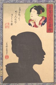 Silhouette Bilde av Kabuki-skuespiller, 1800-tallet. av Utagawa Yoshiiku