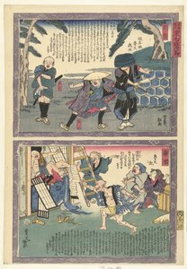Yoshiwara En Kambara Een og cht Tokai Dochu Kurige no Yujiuma av Utagawa Yoshiiku