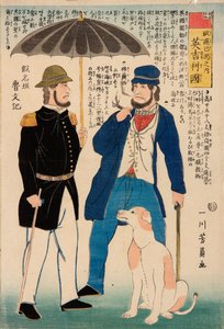 England (Igirisukoku 英吉利国) fra serien "The states of Europe (Yoroppa shu no uchi 欧罗巴洲内)"