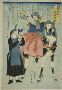 F Turbulente tider (Frankrike), fra Te Takagin prøver av Europa (av europeisk brennevin) av Utagawa Yoshikazu