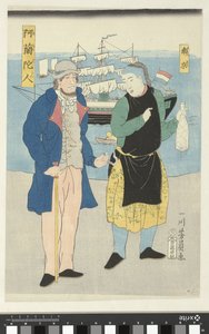 nederlender og kineser Orandajin, Nankin (tittel på objekt) av Utagawa Yoshikazu